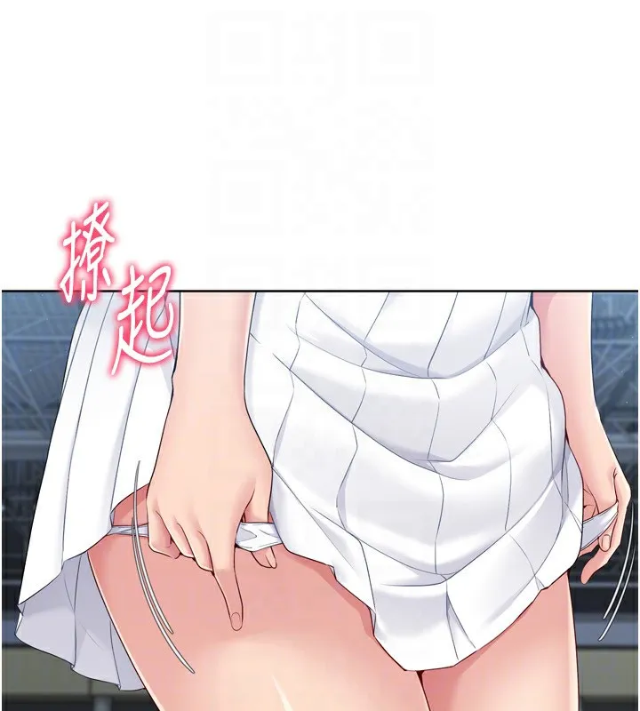 第47话-[紧急任务]安慰人妻 89